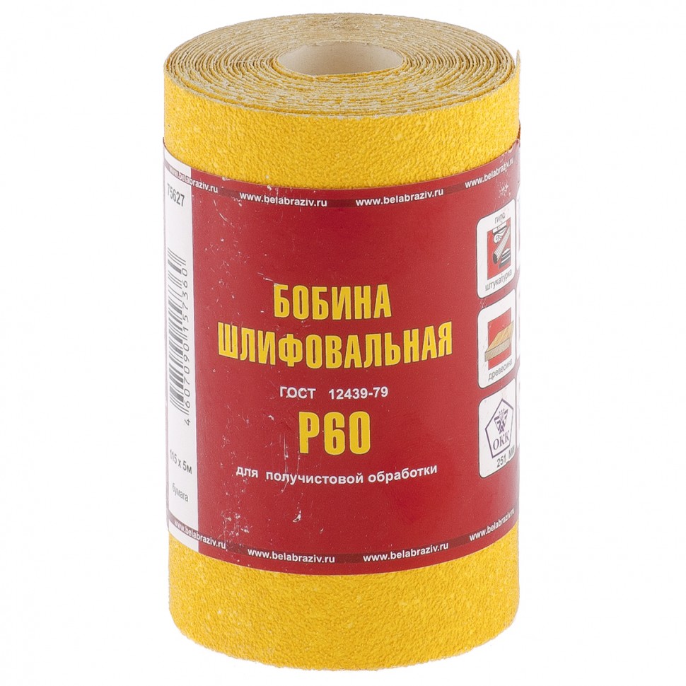 Шкурка на бумажной основе, LP41C, зерн. 25Н(P60), мини-рулон 100мм х 5м (БАЗ)// Россия Шкурка на бумажной основе, LP41C, зерн. 25Н(P60), мини-рулон 100мм х 5м (БАЗ)// Россия