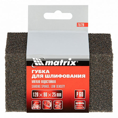 Губка для шлифования, 120 х 90 х 25 мм, трапеция, мягкая, P 60// Matrix Губка для шлифования, 120 х 90 х 25 мм, трапеция, мягкая, P 60// Matrix