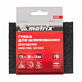 Губка для шлифования, 125 х 100 х 10 мм, мягкая, P 40// Matrix Губка для шлифования, 125 х 100 х 10 мм, мягкая, P 40// Matrix