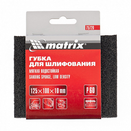 Губка для шлифования, 125 х 100 х 10 мм, мягкая, P 40// Matrix Губка для шлифования, 125 х 100 х 10 мм, мягкая, P 40// Matrix