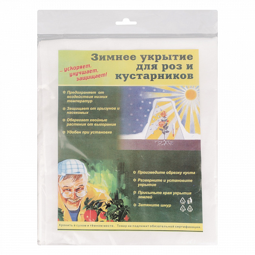 Чехол для роз и кустарников 0,8х 1,2 // Россия Чехол для роз и кустарников 0,8х 1,2 // Россия