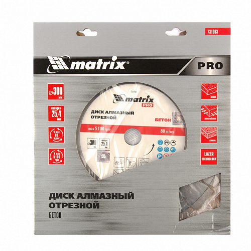 Диск алмазный ф300 х 25,4 мм, "Железобетон", сухой/мокрый рез, PRO// Matrix Диск алмазный ф300 х 25,4 мм, "Железобетон", сухой/мокрый рез, PRO// Matrix