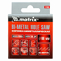 Коронка BIMETAL, 68 мм// Matrix Коронка BIMETAL, 68 мм// Matrix