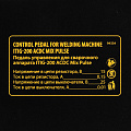 Педаль управления для ITIG-200 ACDC Mix Pulse //Denzel Педаль управления для ITIG-200 ACDC Mix Pulse //Denzel