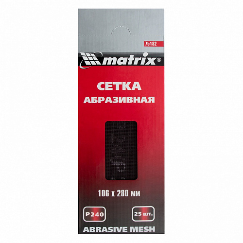 Сетка абразивная, P 240, 106 х 280 мм, 25 шт.// Matrix Сетка абразивная, P 240, 106 х 280 мм, 25 шт.// Matrix