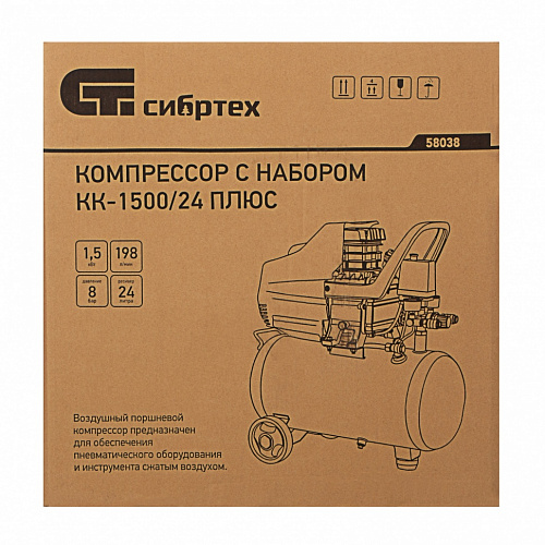 Компрессор с набором КК-1500/24 ПЛЮС, 1,5 кВт, 198 л/мин, 24 л, прямой привод, масляный// Сибртех Компрессор с набором КК-1500/24 ПЛЮС, 1,5 кВт, 198 л/мин, 24 л, прямой привод, масляный// Сибртех