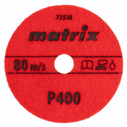 Алмазный гибкий шлифовальный круг, 100 мм, P 400, мокрое шлифование, 5шт.// Matrix Алмазный гибкий шлифовальный круг, 100 мм, P 400, мокрое шлифование, 5шт.// Matrix