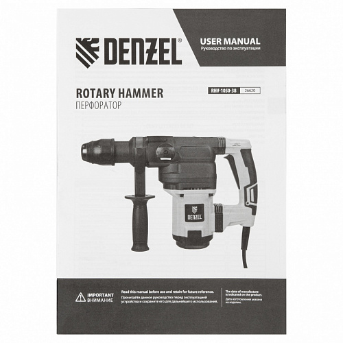 Перфоратор электрический RHV-1050-38-max, SDS-max, 1050 Вт, 10 Дж, 2 плюс 1 реж.// Denzel Перфоратор электрический RHV-1050-38-max, SDS-max, 1050 Вт, 10 Дж, 2 плюс 1 реж.// Denzel