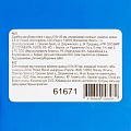 Скребок для уборки снега с крыш 610х140 мм, алюминиевая телескоп. рукоятка, длина 2-6 м// Россия Скребок для уборки снега с крыш 610х140 мм, алюминиевая телескоп. рукоятка, длина 2-6 м// Россия