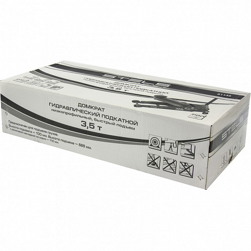 Домкрат гидравл. подкатной, быстр.подъем, 3,5т LOW PROFILE QUICK LIFT, 100-565 мм, проф// Stels Домкрат гидравл. подкатной, быстр.подъем, 3,5т LOW PROFILE QUICK LIFT, 100-565 мм, проф// Stels
