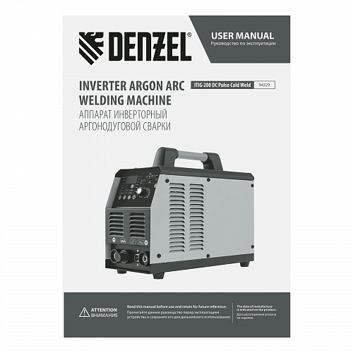 Аппарат инвертор. аргонодуговой сварки ITIG-200 DС Pulse Cold Weld, 200 А, ПВ 60%// Denzel Аппарат инвертор. аргонодуговой сварки ITIG-200 DС Pulse Cold Weld, 200 А, ПВ 60%// Denzel