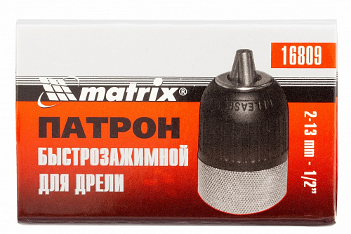 Патрон для дрели быстрозажимной 2–13 мм – 1/2"// Matrix Патрон для дрели быстрозажимной 2–13 мм – 1/2"// Matrix