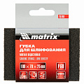 Губка для шлифования, 100 х 70 х 25 мм, мягкая, P 60// Matrix Губка для шлифования, 100 х 70 х 25 мм, мягкая, P 60// Matrix
