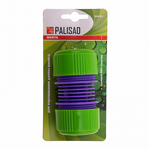 Муфта ремонтная для шланга, 1", пластмассовая// Palisad Муфта ремонтная для шланга, 1", пластмассовая// Palisad