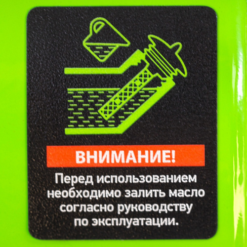 Генератор бензиновый БС-1200, 1 кВт, 230 В, 4-х такт., 5,5 л, ручной стартер// Сибртех Генератор бензиновый БС-1200, 1 кВт, 230 В, 4-х такт., 5,5 л, ручной стартер// Сибртех