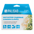 Перчатки садовые с удлинённой манжетой, размер 9, Luxe// Palisad Перчатки садовые с удлинённой манжетой, размер 9, Luxe// Palisad
