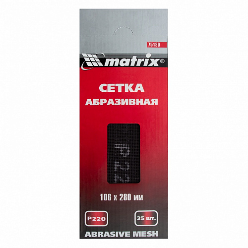 Сетка абразивная, P 220, 106 х 280 мм, 25 шт.// Matrix Сетка абразивная, P 220, 106 х 280 мм, 25 шт.// Matrix