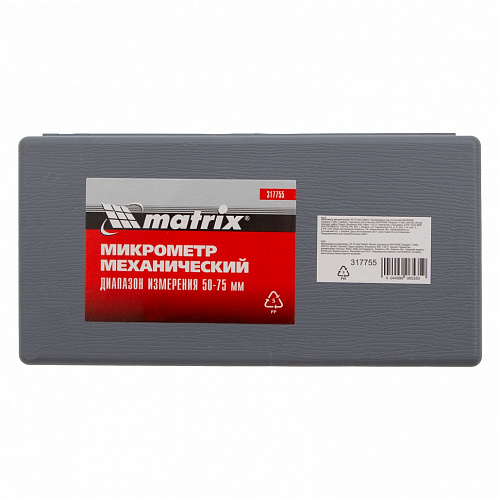Микрометр механический, 50-75 мм// Matrix Микрометр механический, 50-75 мм// Matrix