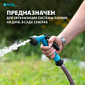 Шланг поливочный 4-слойн. армированный "Professional", 3/4" 25 метров, LUXE// Palisad Шланг поливочный 4-слойн. армированный "Professional", 3/4" 25 метров, LUXE// Palisad