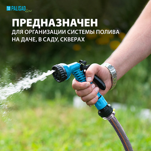 Шланг поливочный 4-слойн. армированный "Professional", 3/4" 25 метров, LUXE// Palisad Шланг поливочный 4-слойн. армированный "Professional", 3/4" 25 метров, LUXE// Palisad