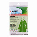 Плащ-дождевик универсальный серии "СТАНДАРТ", размер S-XXXL (44-60) Camping// Palisad Плащ-дождевик универсальный серии "СТАНДАРТ", размер S-XXXL (44-60) Camping// Palisad