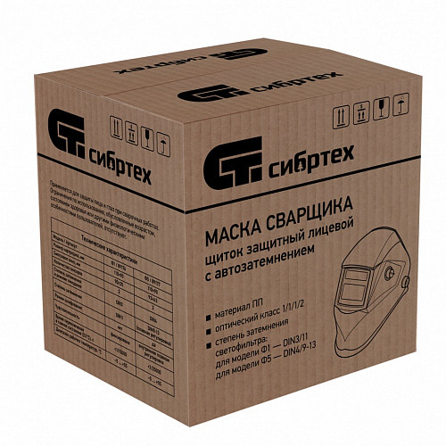 Щиток защитный лицевой (маска сварщика) с автозатемнением Ф5, коробка// Сибртех Щиток защитный лицевой (маска сварщика) с автозатемнением Ф5, коробка// Сибртех
