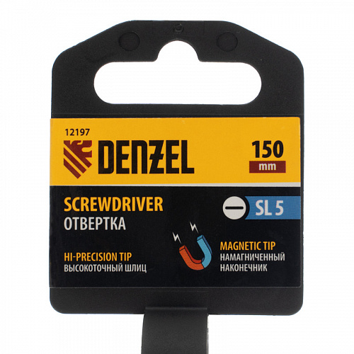 Отвертка, SL5x150 мм, CrV, 3к рукоятка// Denzel Отвертка, SL5x150 мм, CrV, 3к рукоятка// Denzel