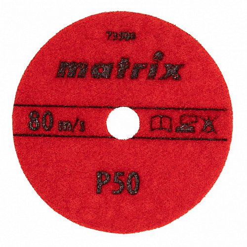 Алмазный гибкий шлифовальный круг, 100 мм, P 50, сухое шлифование, 5шт.// Matrix Алмазный гибкий шлифовальный круг, 100 мм, P 50, сухое шлифование, 5шт.// Matrix