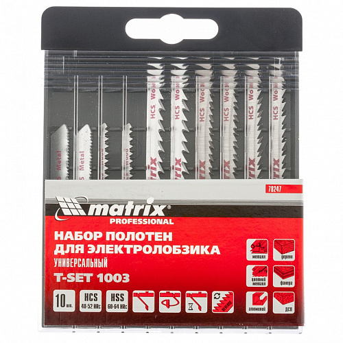 Набор полотен для электролобзика универсальный, 10 шт, T-SET1003// Matrix Набор полотен для электролобзика универсальный, 10 шт, T-SET1003// Matrix