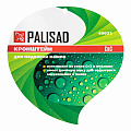 Кронштейн для крепления подвесных корзин, установка на земле// Palisad Кронштейн для крепления подвесных корзин, установка на земле// Palisad