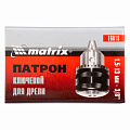 Патрон для дрели ключевой 1,5-13 мм - 3/8// Matrix Патрон для дрели ключевой 1,5-13 мм - 3/8// Matrix