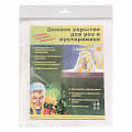 Чехол для роз и кустарников 0,4х 0,8 // Россия Чехол для роз и кустарников 0,4х 0,8 // Россия