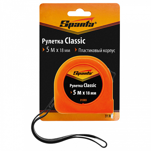 Рулетка Classic, 5 м х 18 мм, пластиковый корпус// Sparta Рулетка Classic, 5 м х 18 мм, пластиковый корпус// Sparta