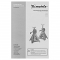 Подставки под автомобиль регулируемые, 2 т, h подъема 275-420 мм, 2 шт.// Matrix Подставки под автомобиль регулируемые, 2 т, h подъема 275-420 мм, 2 шт.// Matrix