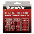 Коронка BIMETAL, 105 мм// Matrix Коронка BIMETAL, 105 мм// Matrix