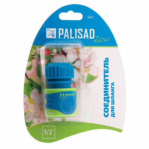 Соединитель для шланга 1/2" двухкомпонентный, LUXE// Palisad Соединитель для шланга 1/2" двухкомпонентный, LUXE// Palisad
