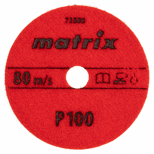 Алмазный гибкий шлифовальный круг, 100 мм, P 100, мокрое шлифование, 5шт.// Matrix Алмазный гибкий шлифовальный круг, 100 мм, P 100, мокрое шлифование, 5шт.// Matrix