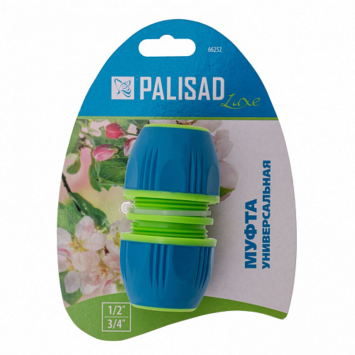 Соединительная муфта унив. 1/2"-3/4", LUXE// Palisad Соединительная муфта унив. 1/2"-3/4", LUXE// Palisad