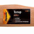 Топор, 600 г, в сборе, кованый, деревянное топорище// Sparta Топор, 600 г, в сборе, кованый, деревянное топорище// Sparta