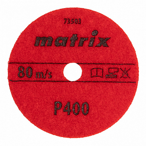 Алмазный гибкий шлифовальный круг, 100 мм, P 400, сухое шлифование, 5шт.// Matrix Алмазный гибкий шлифовальный круг, 100 мм, P 400, сухое шлифование, 5шт.// Matrix