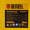 Компрессор воздушный DK1800/50,Х-PRO 1,8 кВт, 280л/мин, 50л// Denzel Компрессор воздушный DK1800/50,Х-PRO 1,8 кВт, 280л/мин, 50л// Denzel