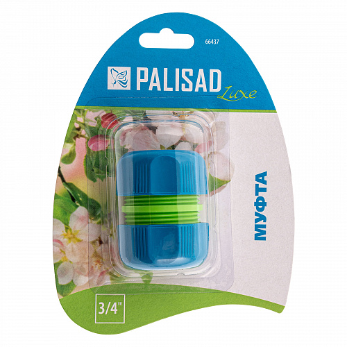 Муфта ремонтная 3/4", LUXE// Palisad Муфта ремонтная 3/4", LUXE// Palisad