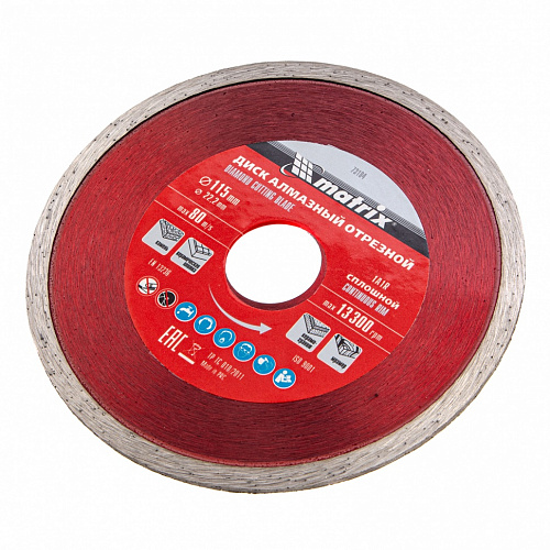 Диск алмазный отрезной сплошной, 115 х 22,2 мм, влажная резка// Matrix Диск алмазный отрезной сплошной, 115 х 22,2 мм, влажная резка// Matrix