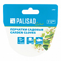 Перчатки садовые, универсальные, размер 8, Luxe// Palisad Перчатки садовые, универсальные, размер 8, Luxe// Palisad