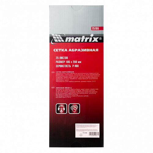 Сетка абразивная, P 400, 106 х 280 мм, 25 шт.// Matrix Сетка абразивная, P 400, 106 х 280 мм, 25 шт.// Matrix