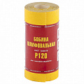 Шкурка на бумажной основе, LP41C, зерн. 12Н(P100), мини-рулон 100мм х 5м (БАЗ)// Россия Шкурка на бумажной основе, LP41C, зерн. 12Н(P100), мини-рулон 100мм х 5м (БАЗ)// Россия