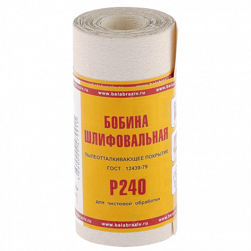 Шкурка на бумажной основе,LP10C,зерн.Р240, мини-рулон(бобина шлифовальная)115мм х 5м (БАЗ)// Россия Шкурка на бумажной основе,LP10C,зерн.Р240, мини-рулон(бобина шлифовальная)115мм х 5м (БАЗ)// Россия
