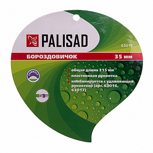 Бороздовичок, 35х315 мм, стальной, пластиковая рукоятка// Palisad Бороздовичок, 35х315 мм, стальной, пластиковая рукоятка// Palisad