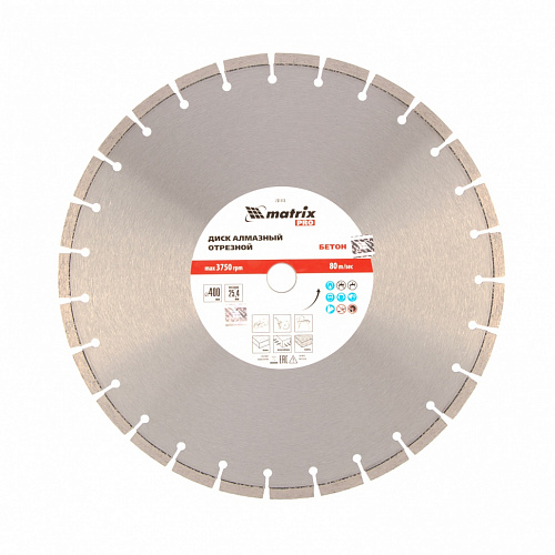 Диск алмазный ф400 х 25,4 мм, "Железобетон ", сухой/мокрый рез, PRO// Matrix Диск алмазный ф400 х 25,4 мм, "Железобетон ", сухой/мокрый рез, PRO// Matrix