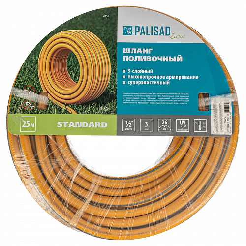 Шланг поливочный армированный 3 слойный "Standard" 1/2", 25м, LUXE// Palisad Шланг поливочный армированный 3 слойный "Standard" 1/2", 25м, LUXE// Palisad